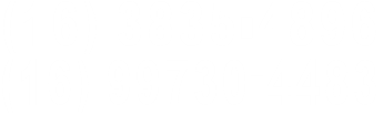 (16) 3835-4896 (16) 99730-4483 